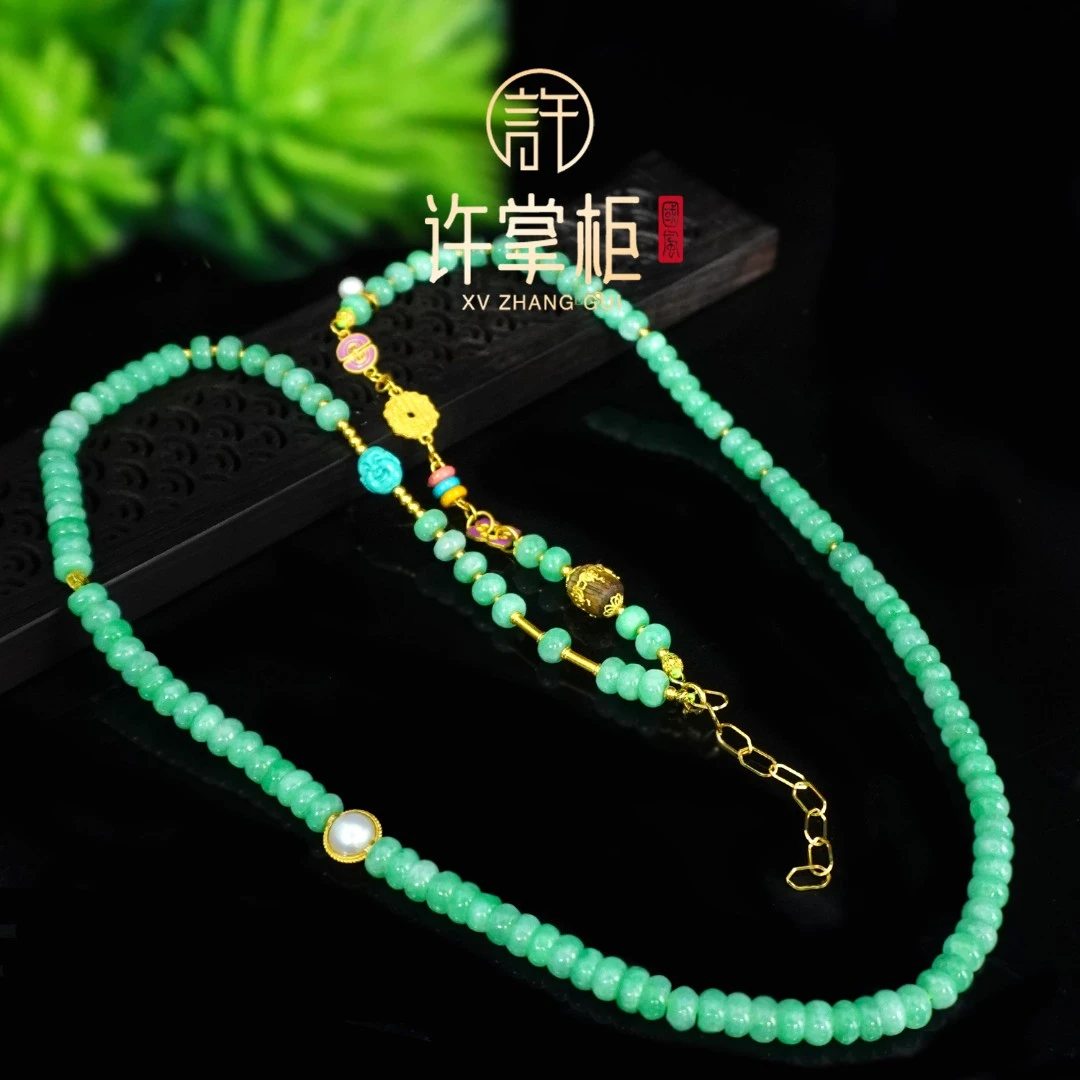 许掌柜｜18K金镶珠串项链颈饰天然翡翠A货国潮风原创设计精致优雅