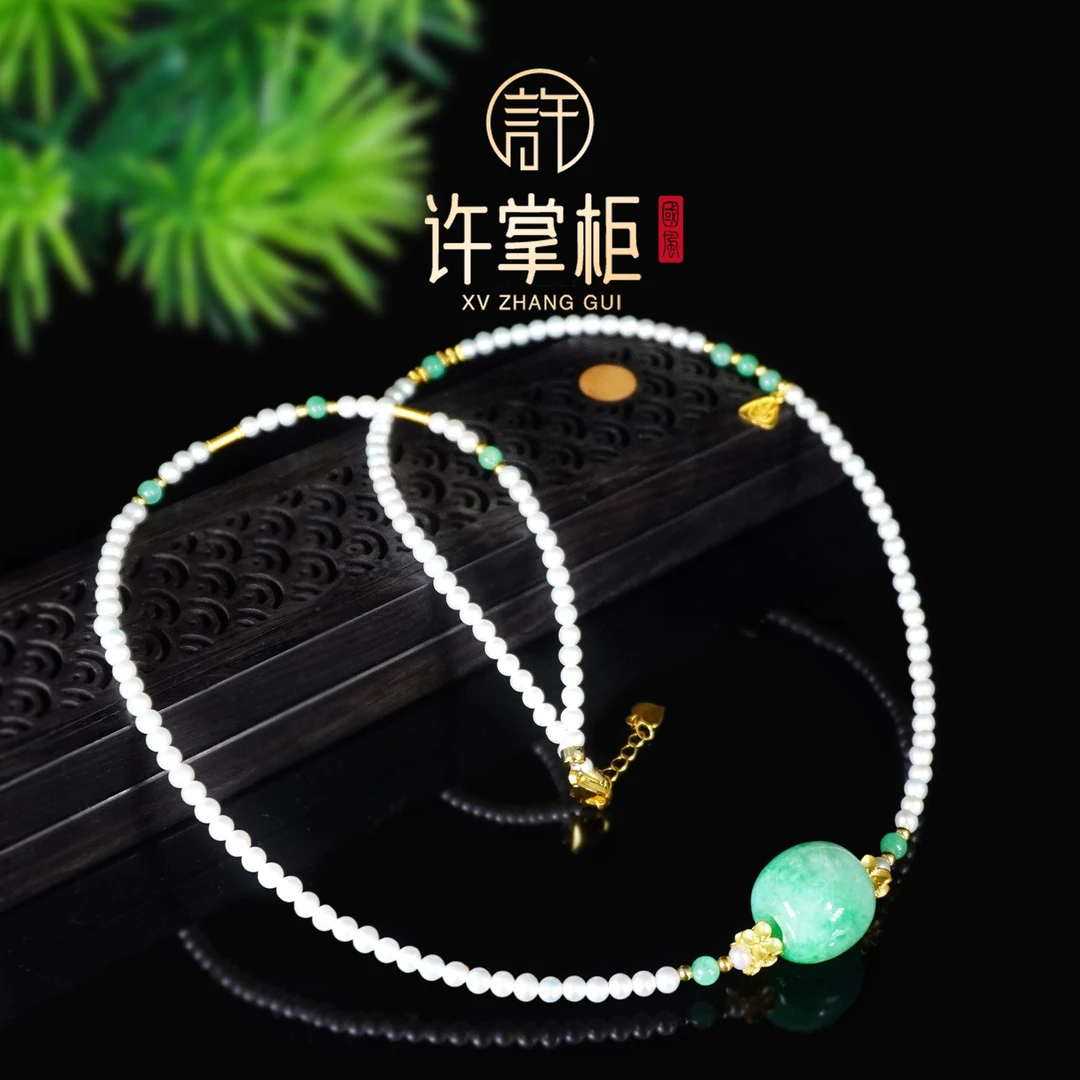 YGY｜琼翠亨通 18K金翡翠路路通珠链项链天然缅甸翡翠A货长约51CM