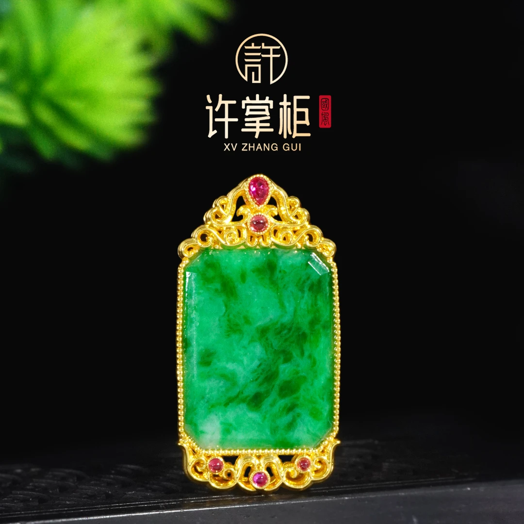 许掌柜｜18K金镶嵌方牌吊坠天然缅甸翡翠A货国潮原创设计精致百搭