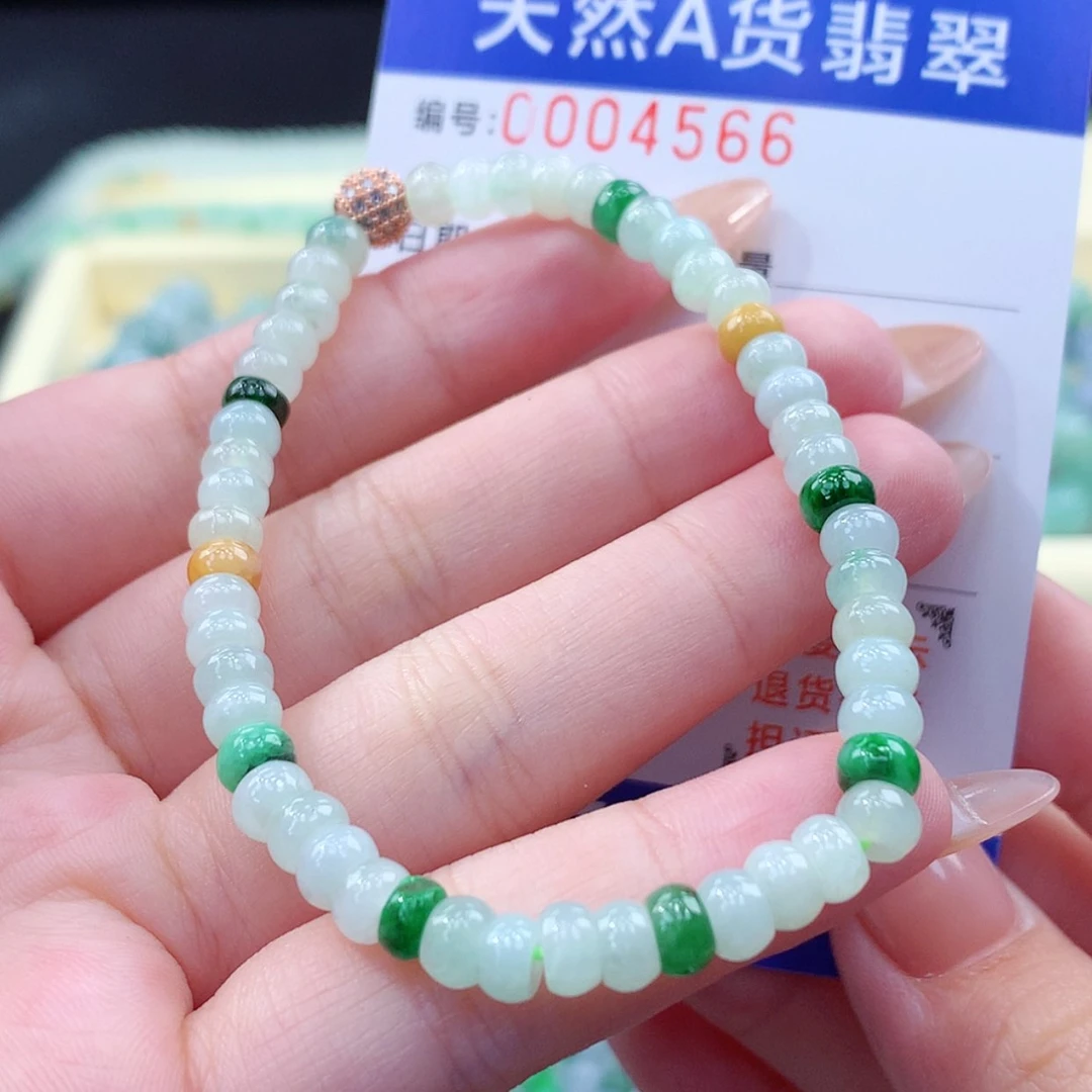 【闪购商品】翡翠颈饰未镶嵌?****l缅甸天然a货翡翠