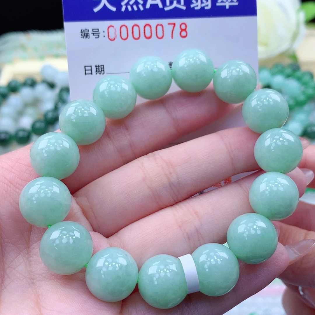 【闪购商品】翡翠颈饰未镶嵌缅甸天然a货翡翠
