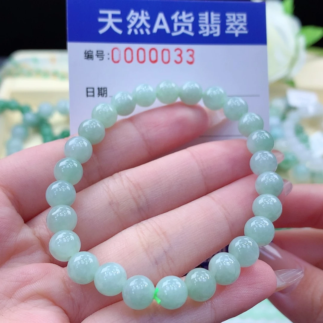 【闪购商品】翡翠颈饰未镶嵌缅甸天然a货翡翠