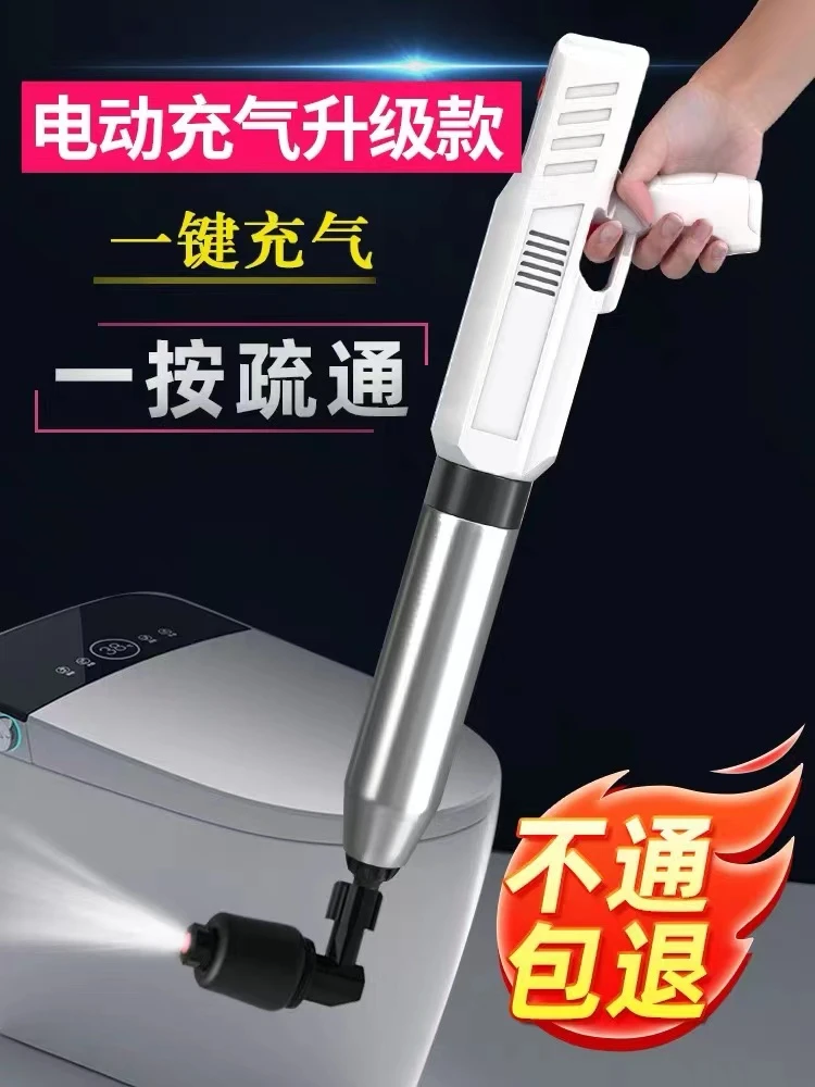 马桶疏通器通下水道神器厕所堵塞万能专用一炮通工具通厨房的管道