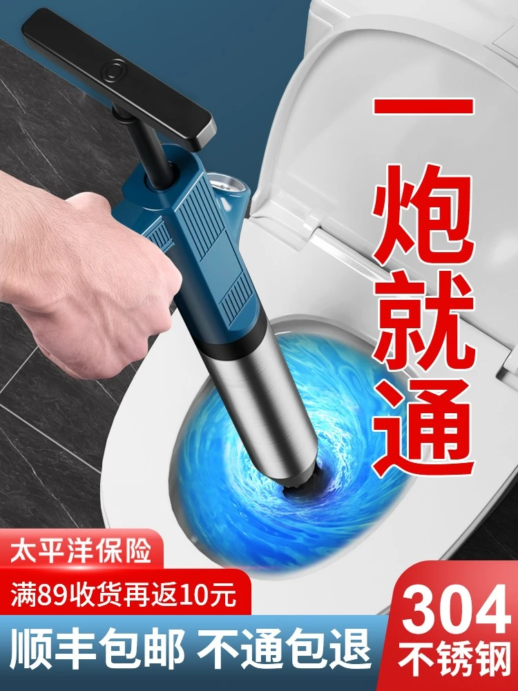 马桶一炮通下水道疏通神器堵塞全能疏通器气压式下水道强力疏通器
