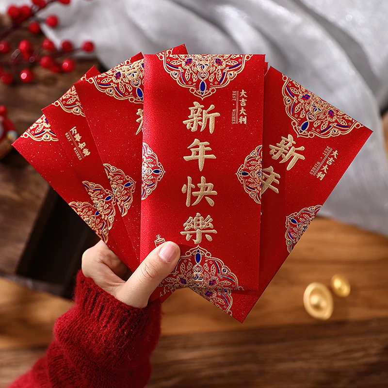 2024龙年新款通用新年快乐过年大吉大利春节长辈福小孩压岁贺红包