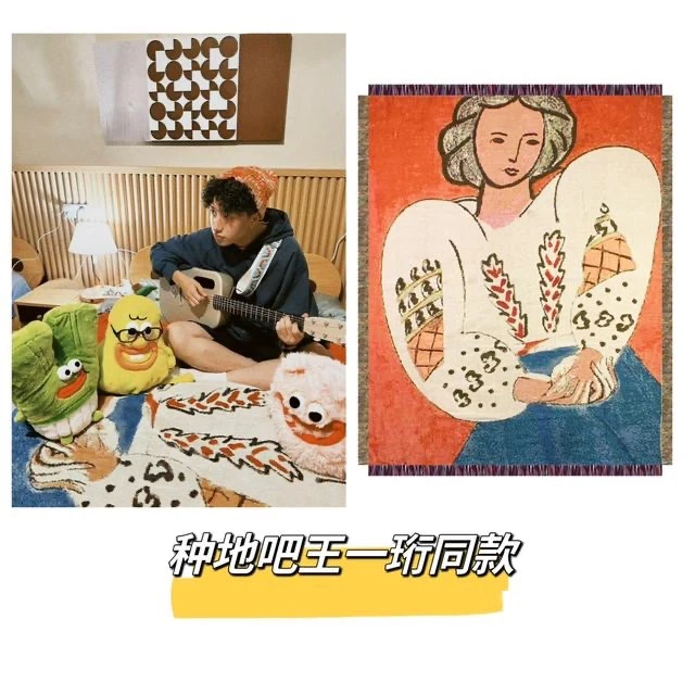 王一珩毛毯十个勤天毛衣女人沙发盖毯午睡加厚沙发毯夏日宅家