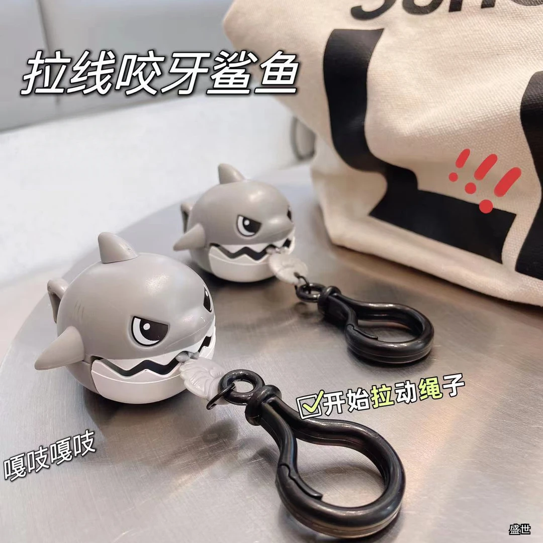小挂件卡通可爱拉线咬牙鲨鱼钥匙扣/小礼品/儿童玩具/汽车配饰