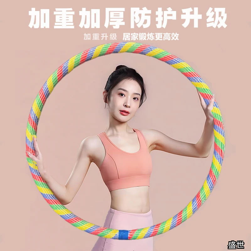 呼啦圈柔软瘦身成人织布款海绵按摩男女成人锻炼加重呼啦圈不伤腰