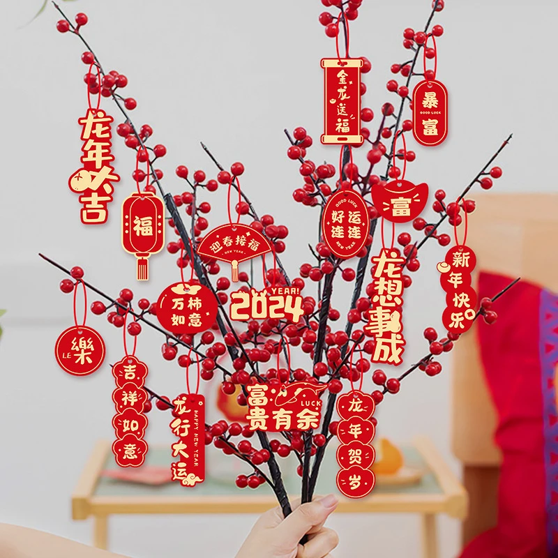 2024新年烫金贺卡祝福卡片乔迁之喜吊卡盆景装饰品喜庆吊牌挂卡