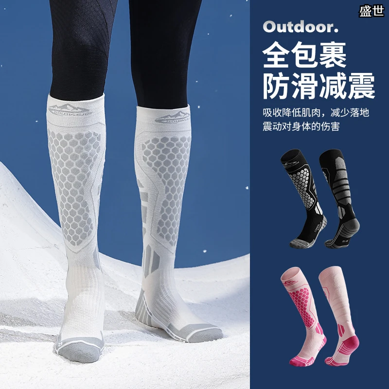 冬季小腿袜新款专业滑雪袜男女户外运动保暖透气长筒加厚加压功能