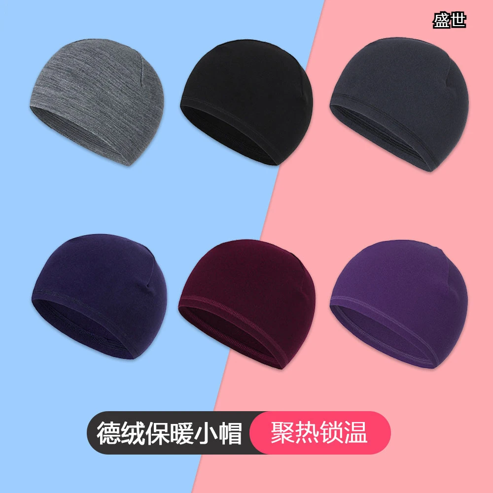 冬季防寒内胆帽保暖骑行小帽 户外运动滑雪头盔内衬 德绒恒温加厚