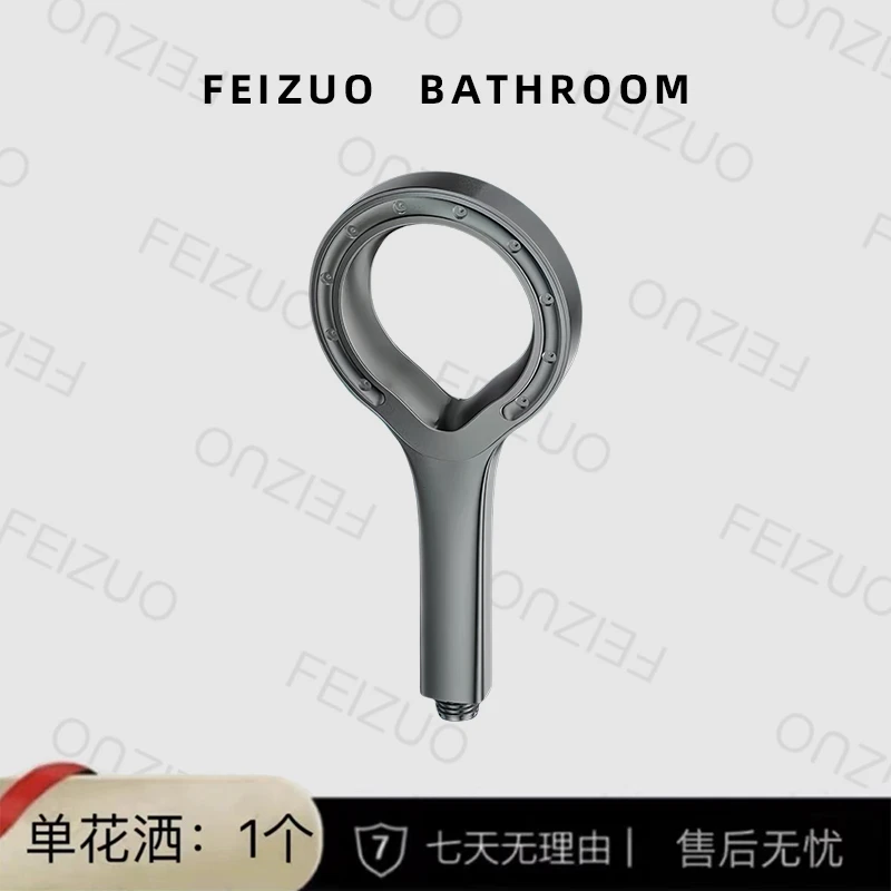 FEI ZUO【单花洒】增压花洒淋浴喷头镂空花洒淋浴环形洗澡手持花洒