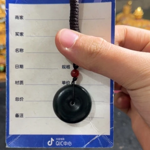 【闪购商品】和田玉颈饰未镶嵌渺***云