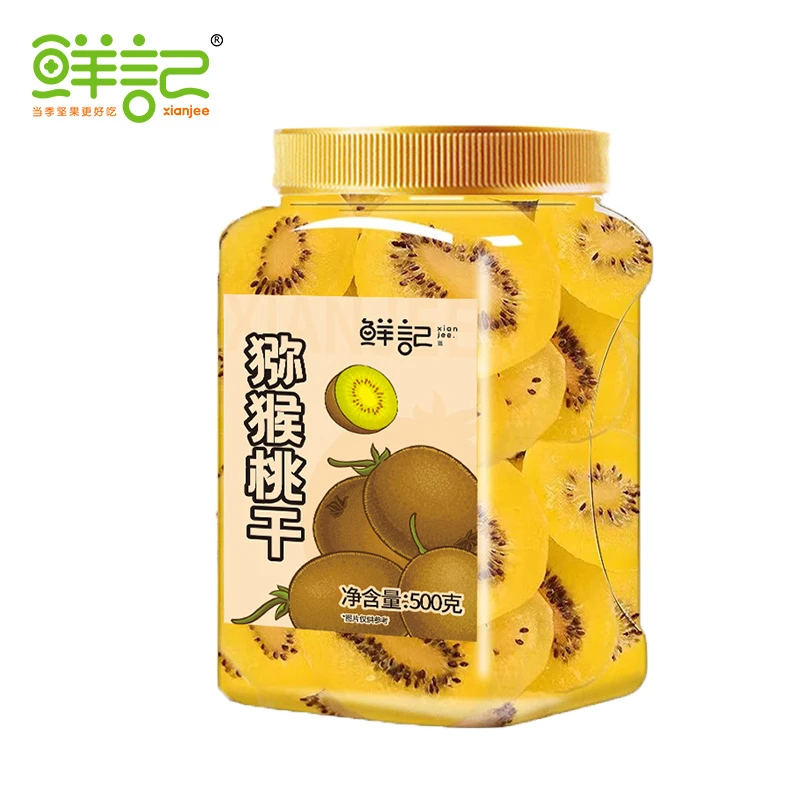 鲜记 黄心猕猴桃干500g罐装奇异果干蜜饯休闲零食新鲜