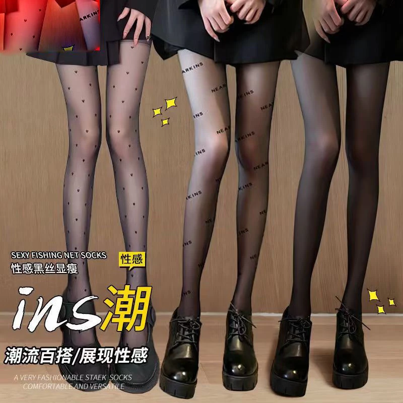 长筒丝袜甜美黑色丝袜性感穿搭JK爱心丝袜波点连裤袜炸街黑丝专用