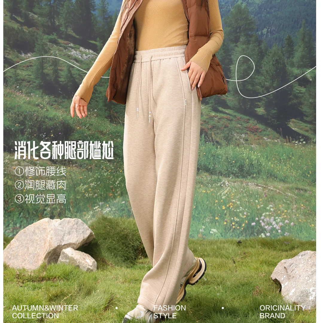 2024新款 秋冬羊毛蚕丝太赫兹芯片内里雪貂绒玻尿酸阔腿裤5016.Q