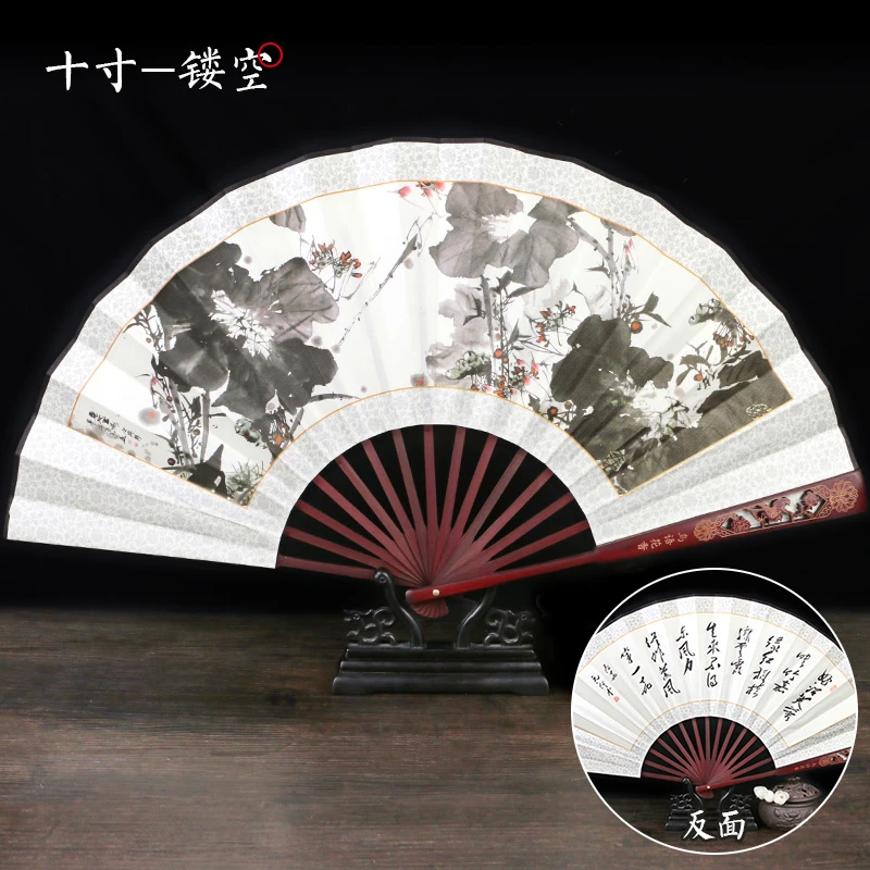 157-墨荷-10寸雕刻镂空折扇折叠扇子日用随身携带夏天男士用
