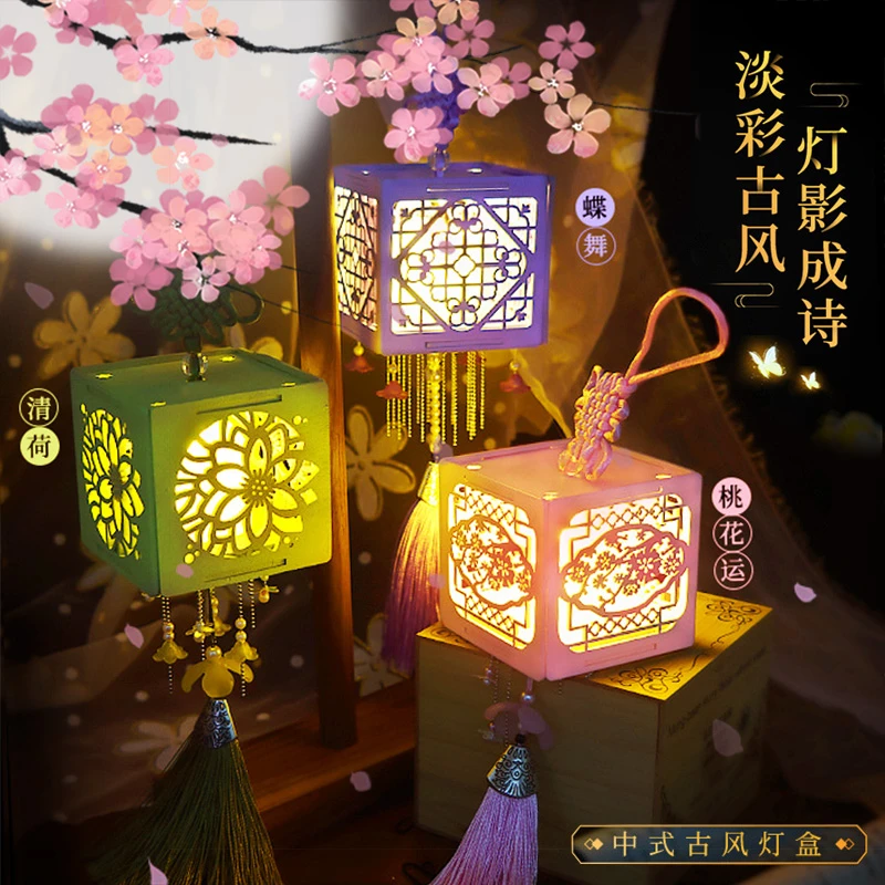 福利-古风中秋儿童灯笼手工diy手提宫灯八月十五送女友闺蜜礼品