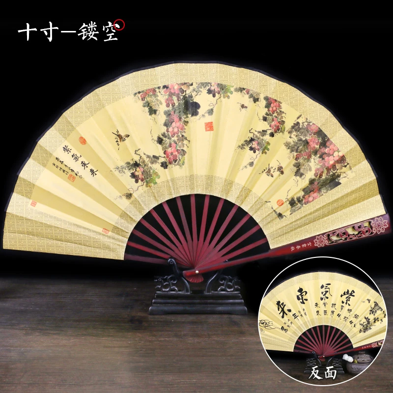 122-紫气东来10寸雕刻镂空折扇复古风日用随身携带夏天男士用