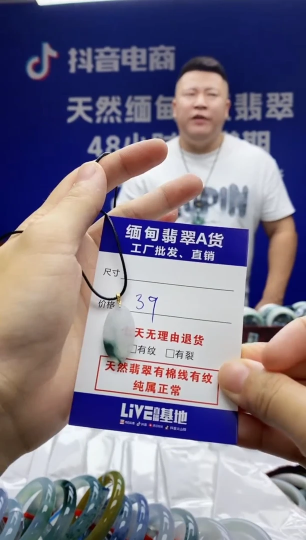 【闪购商品】翡翠颈饰18K金镶嵌