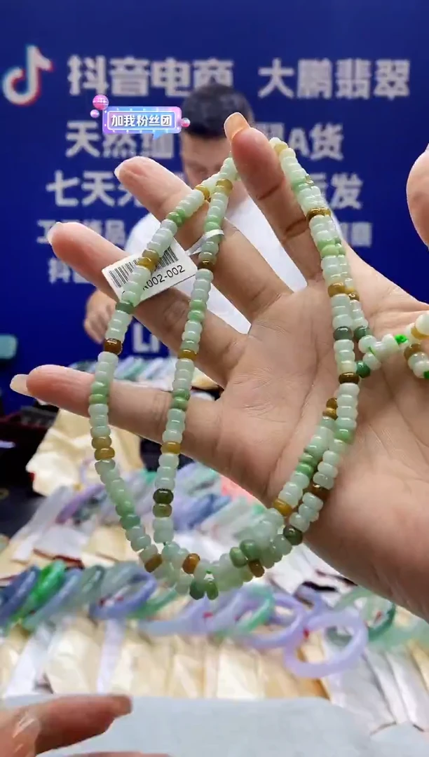 【闪购商品】翡翠手串未镶嵌多样性发其一