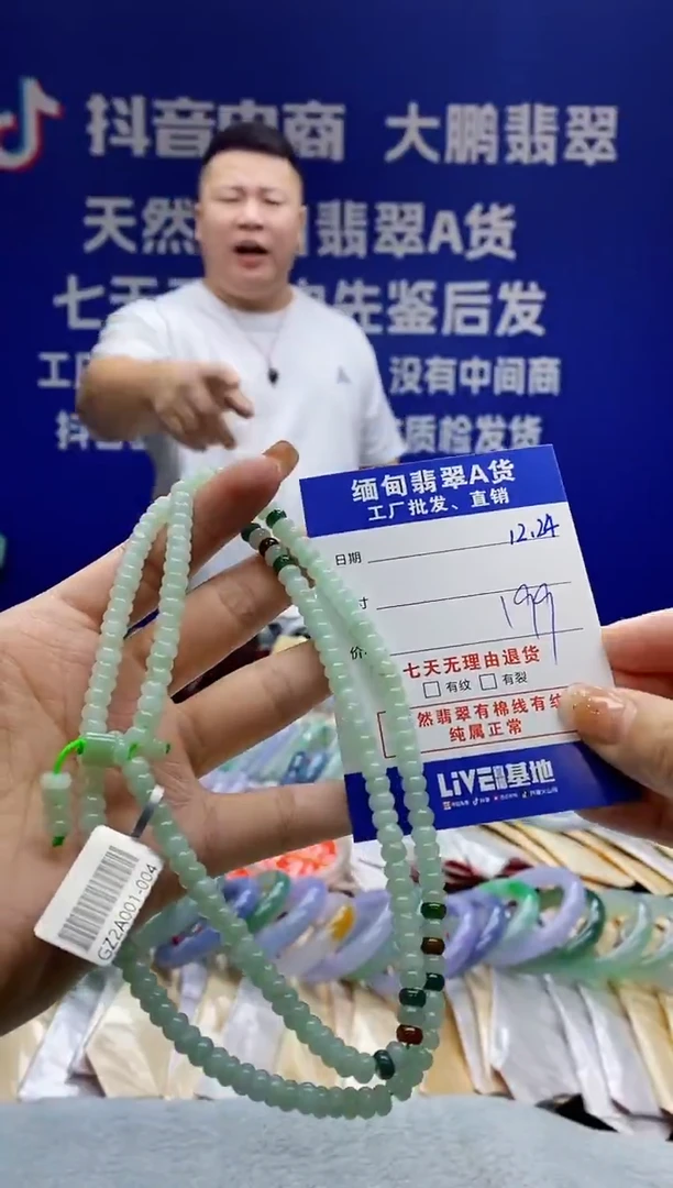 【闪购商品】翡翠手串未镶嵌多样性发其一