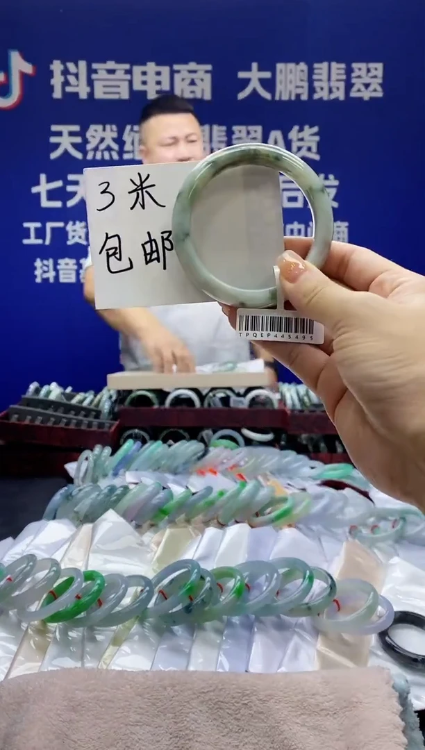 【闪购商品】翡翠手镯未镶嵌