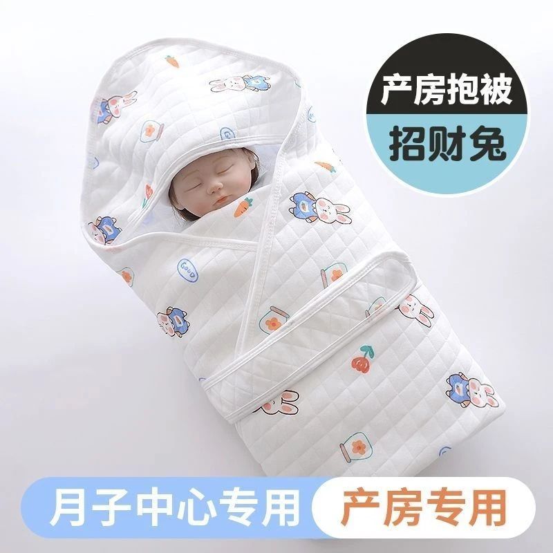 棉包单新生儿待产包刚出生春夏秋冬款不起球新生儿空气包被夏款