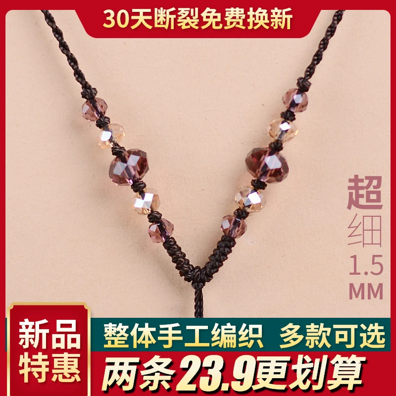 非金属棉绳项链 吊坠挂绳细款手工编织项链绳挂坠绳挂脖挂件绳女
