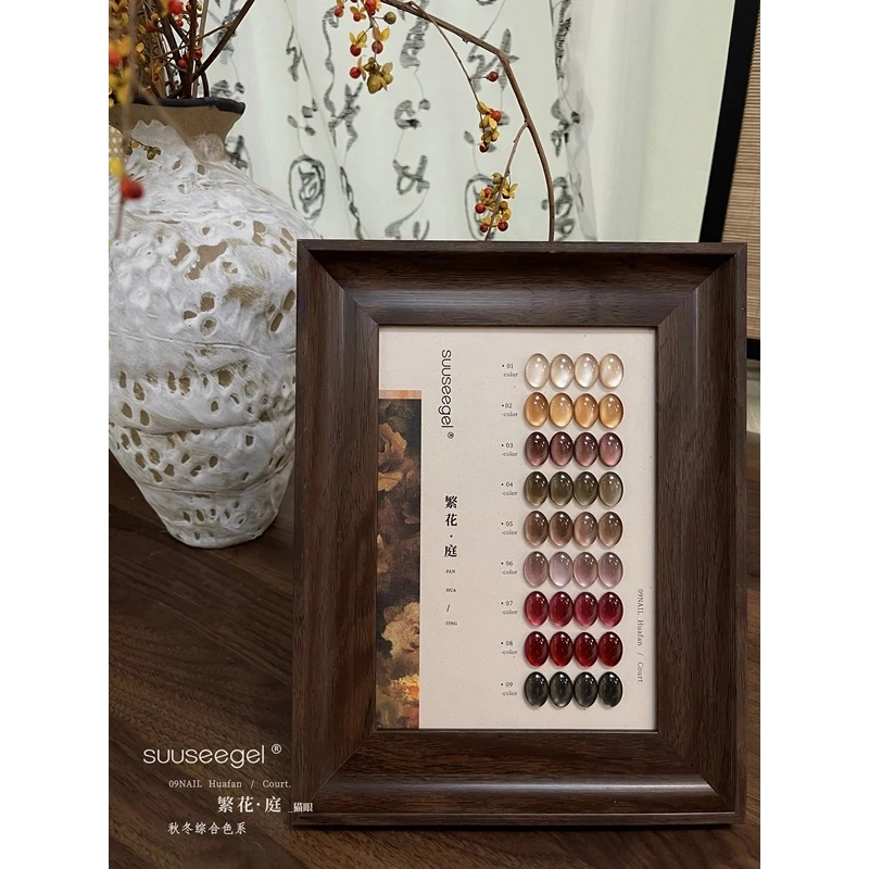 束色9色繁花庭猫眼甲油胶秋冬综合色系新款流行显白光疗胶