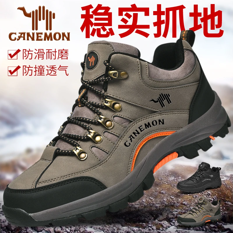 【专柜品质 】2024男士新款登山徒步鞋防滑耐磨 户外运动休闲鞋