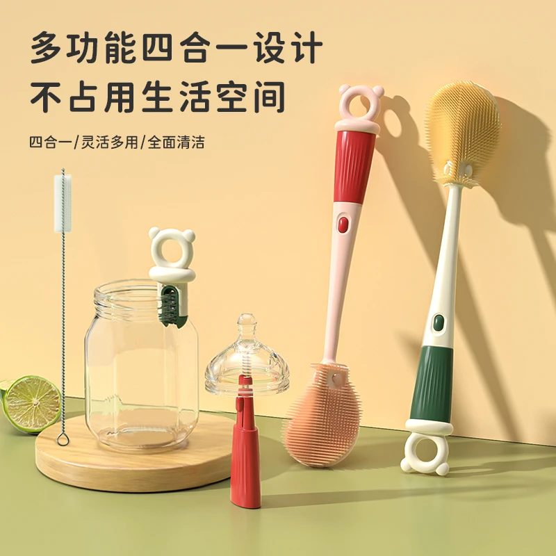 贝思卡儿婴儿专用双面奶瓶刷超柔硅胶奶嘴刷吸管刷清洁三合一套装
