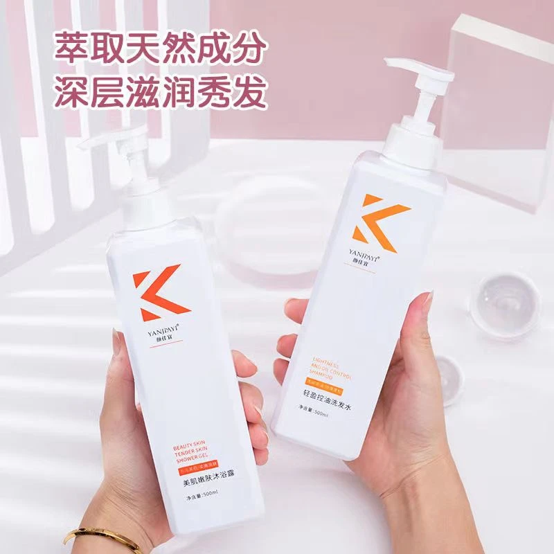 颜佳宜网红K轻盈控油洗发水去油去屑止痒蓬松沐浴露抖音正品男女