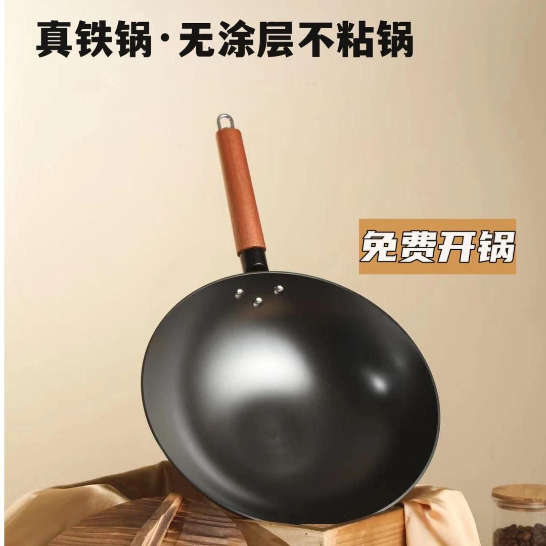 KSTONE32cm铸铁南瓜炒锅带盖铸铁0涂层电磁炉微波炉大直径导热快