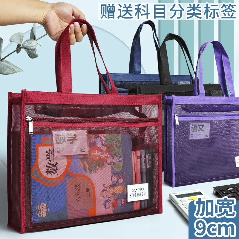 A4文件袋8k美术袋超大A3手提袋拉链补习袋画画收纳包素描本资料包