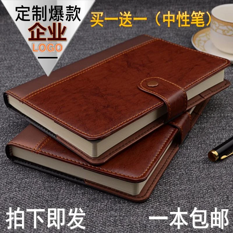 申士87商务笔记本文具A5皮面创意带扣记事本复古厚本子可定制LOGO