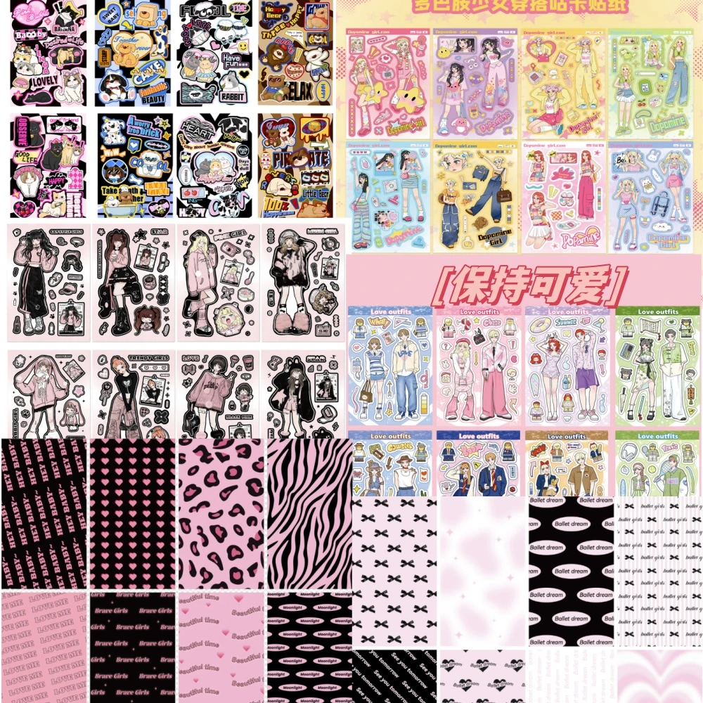 咕卡/打底纸贴纸上麦自选【拍下连麦自选】可爱少女