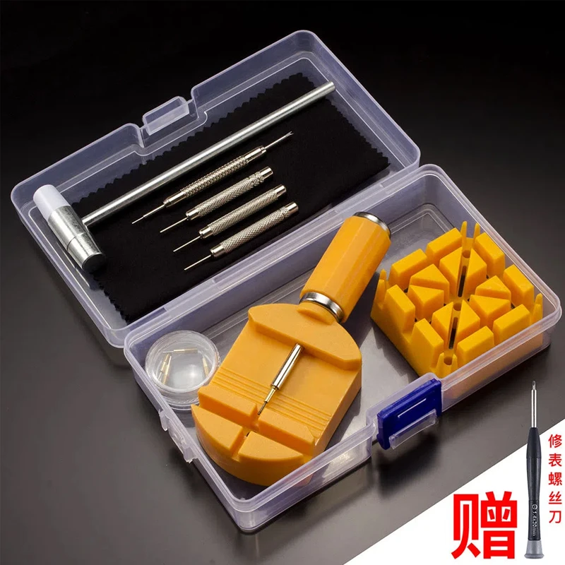 表带拆卸器拆换调表带链手表调节带拆卸带器