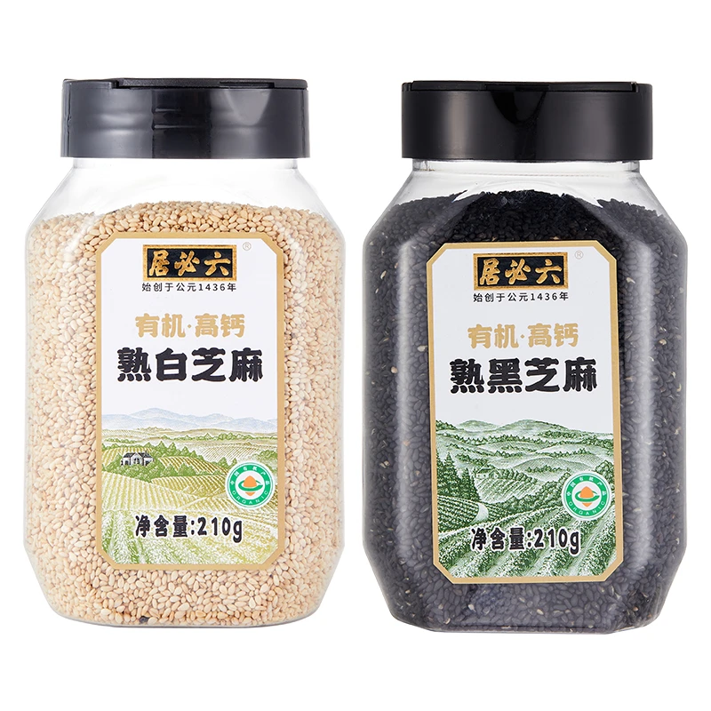 六必居有机熟芝麻210GX2 高钙 即食