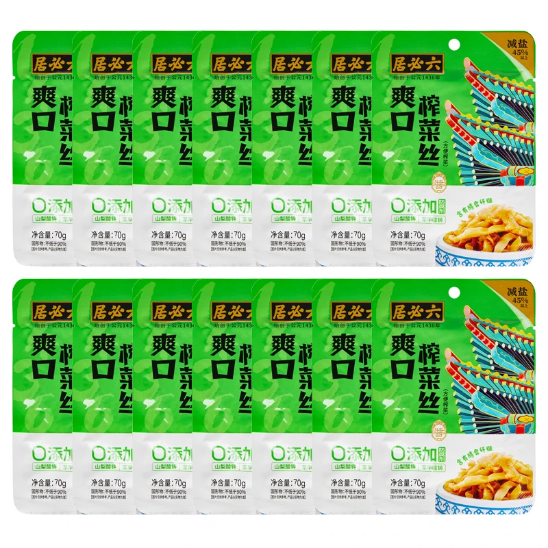 【划算】六必居榨菜丝组合980g 到手14袋 佐餐开味下饭菜