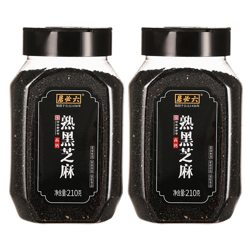 六必居熟黑芝麻210g*2瓶优质炒制营养方便家庭组合