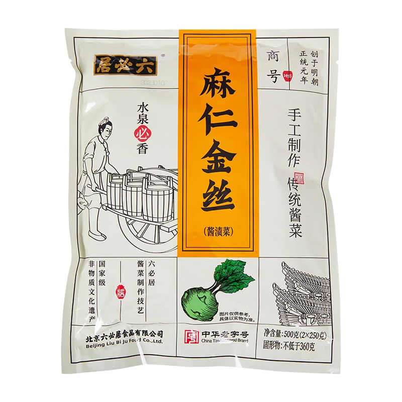六必居麻仁金丝500g酱香手工酱菜非遗大师之作