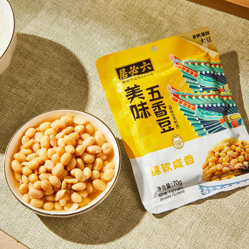 六必居五香豆70g调味拌面条卤猪脚烧肉中华老字号方便优质香醇