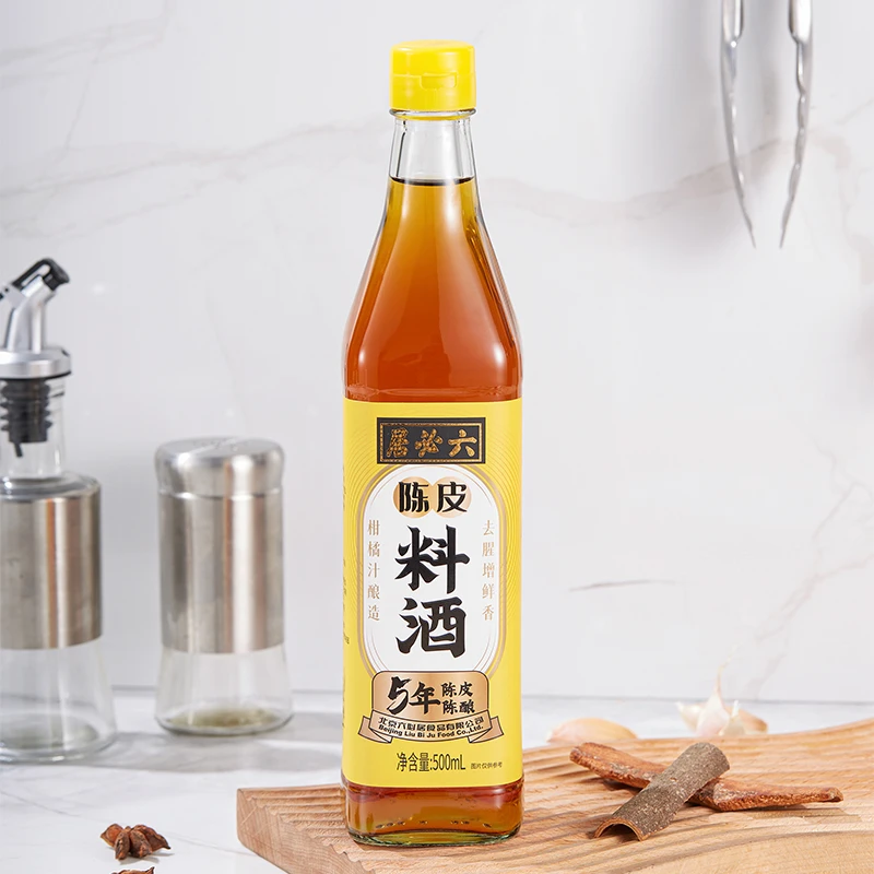 【尝鲜】六必居陈皮料酒500ml 自然柑橘精粹