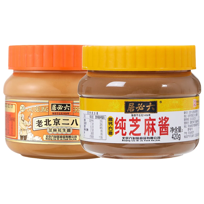 六必居 420g*2瓶 老北京二八酱&纯芝麻酱