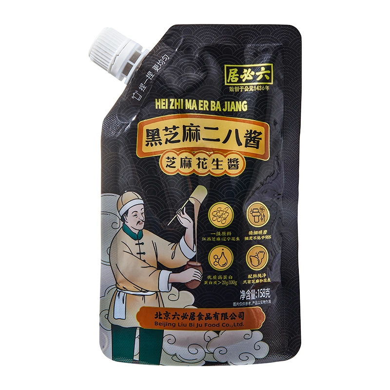 【老北京】六必居黑芝麻二八酱158g 烘焙 西式糕点 火锅蘸料