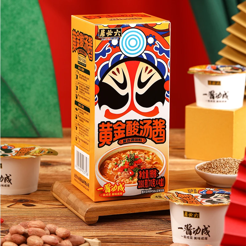 【NEW】六必居酸汤酱、骨汤酱、老北京炖肉酱280g方便调味料
