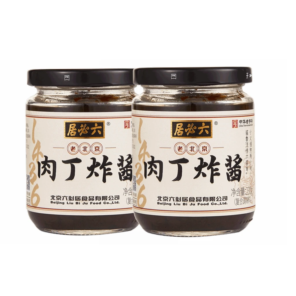 六必居肉丁炸酱230g*2 老少皆宜