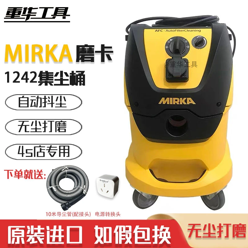 【彩虹姑娘】原装进口磨卡施工除尘器42L大容量集尘桶无尘打磨吸尘