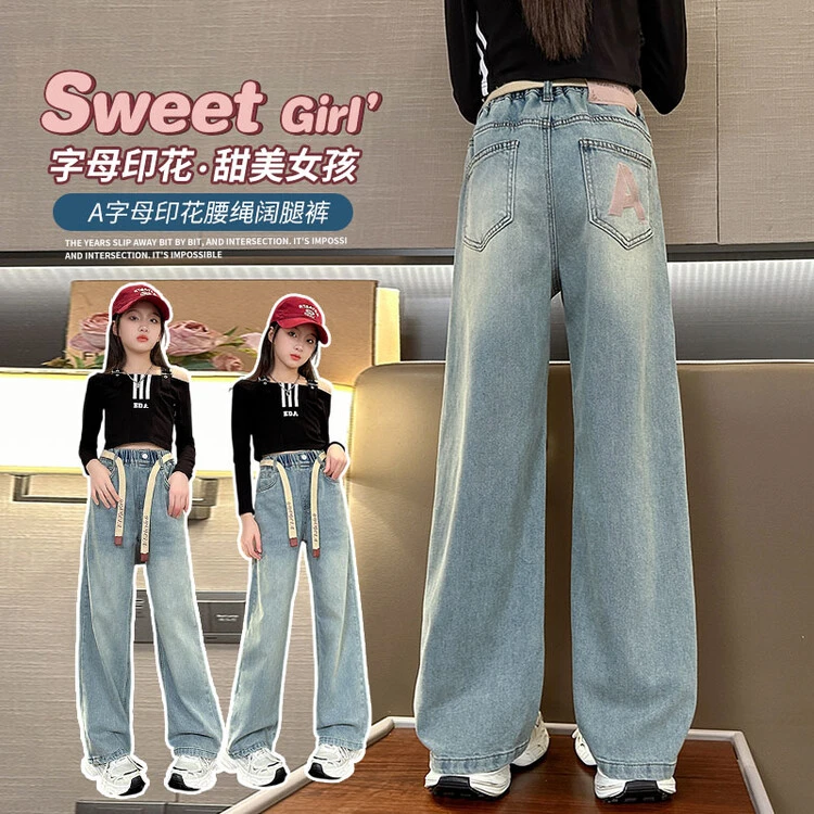 女童秋季中大童2024新款春秋儿童洋气高腰宽松贴标直筒阔腿牛仔裤